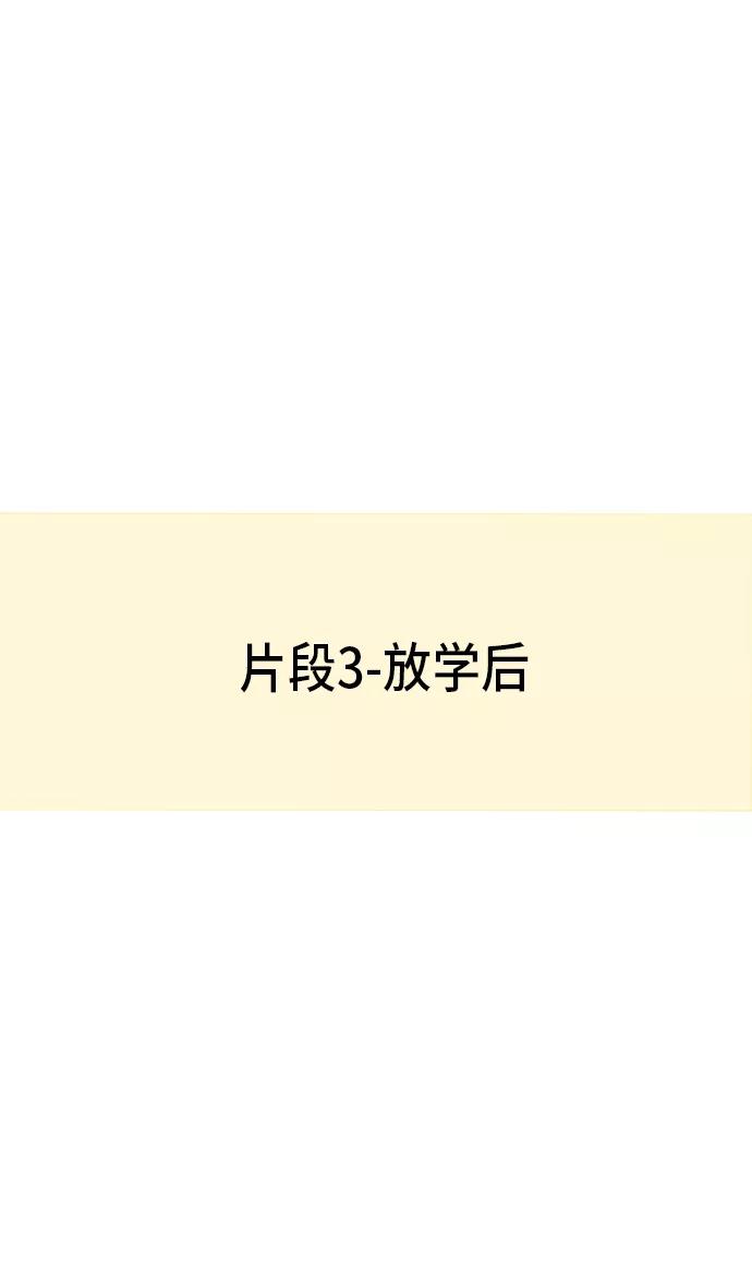 《人气角色MBTI性格大公开》[第1篇] 爱上姐姐的理由 第10页
