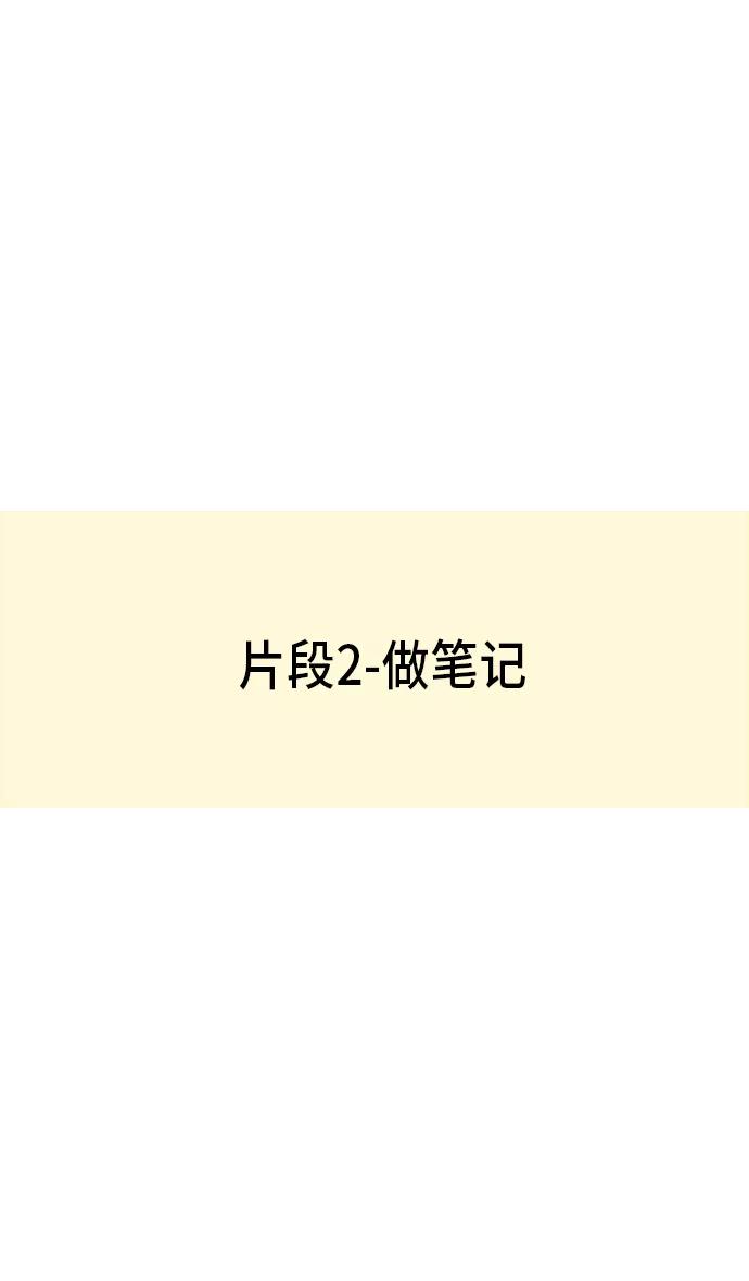 《人气角色MBTI性格大公开》[第1篇] 爱上姐姐的理由 第6页