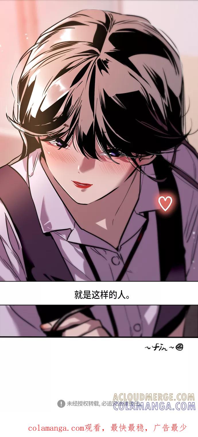 《人气角色MBTI性格大公开》[第1篇] 爱上姐姐的理由 第21页