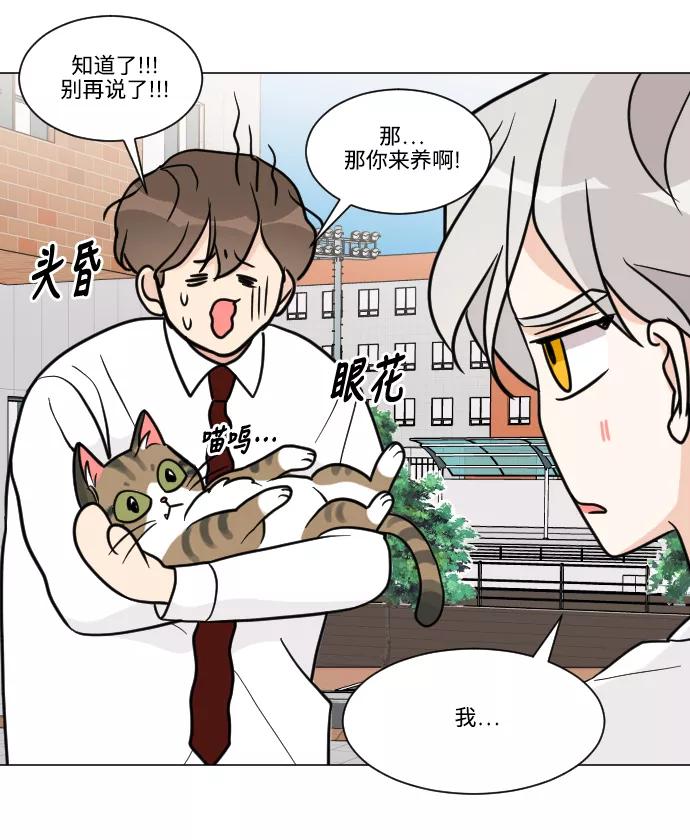 《人气角色MBTI性格大公开》[第2篇]180少女 第10页