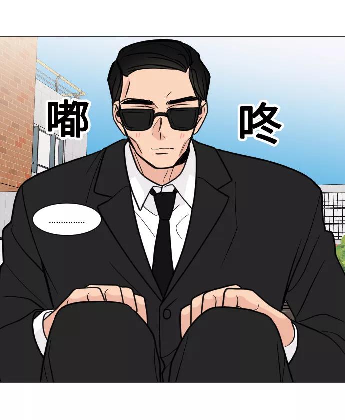 《人气角色MBTI性格大公开》[第2篇]180少女 第18页