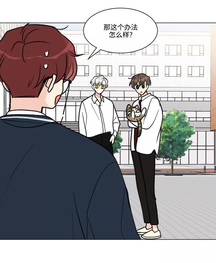 《人气角色MBTI性格大公开》[第2篇]180少女 第12页