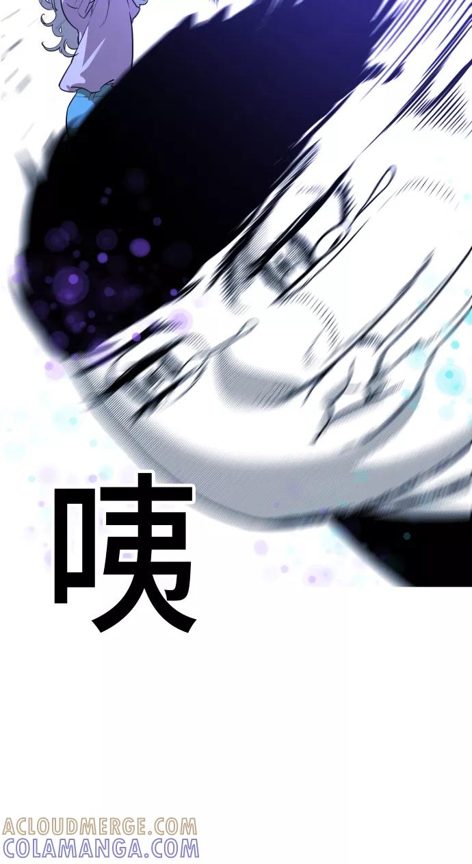 《人气角色MBTI性格大公开》[第3篇] 荆棘女王 第25页