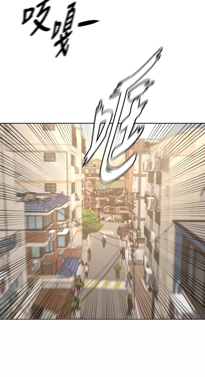 《人气角色MBTI性格大公开》[第3篇] 荆棘女王 第8页