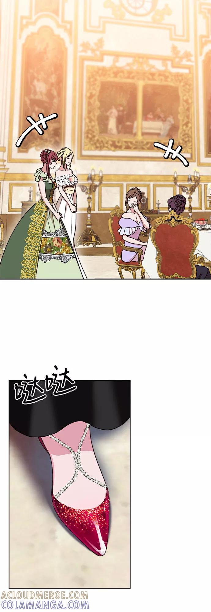 《冬青树下的誓约》第49话 第40页