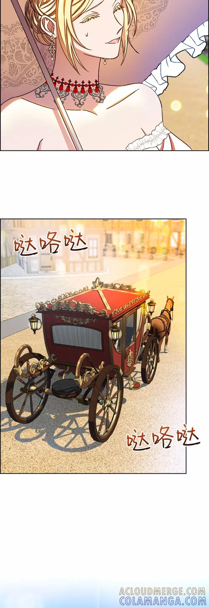 《冬青树下的誓约》第49话 第28页