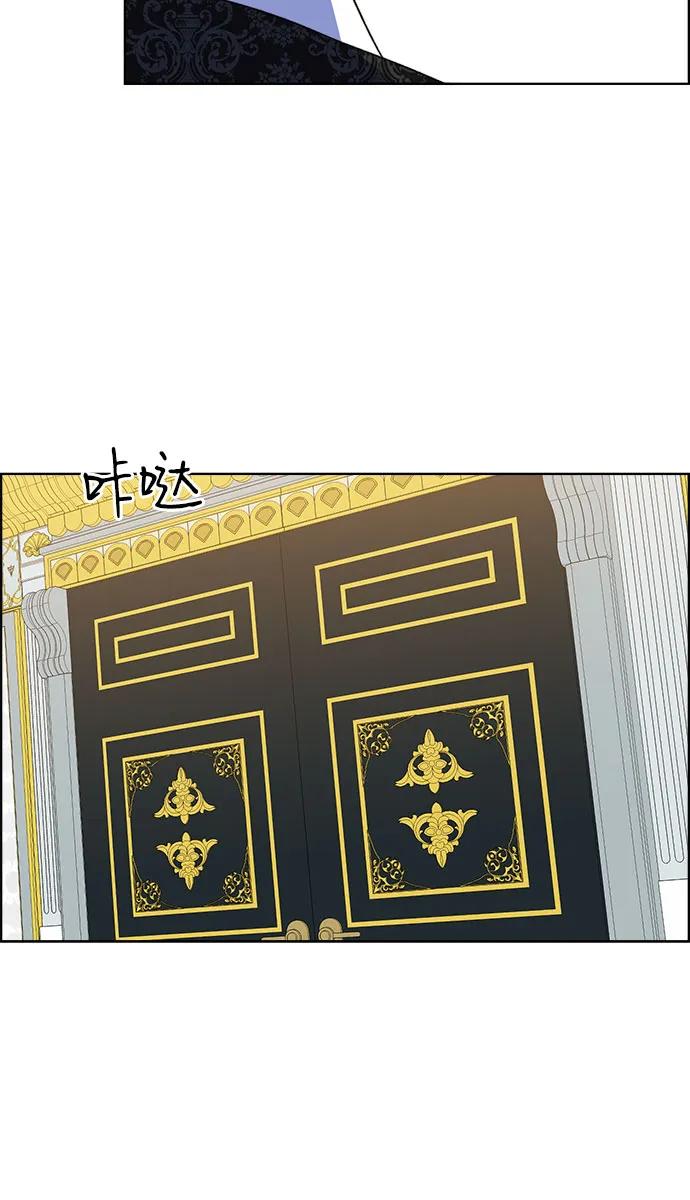《冬青树下的誓约》第52话 第38页