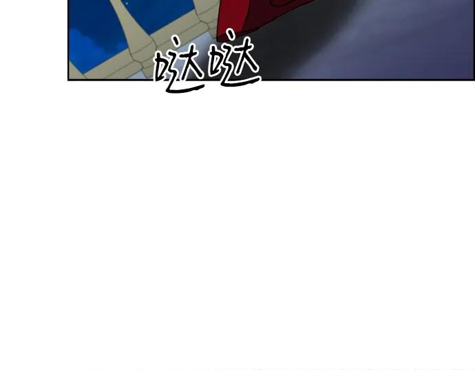《冬青树下的誓约》第55话 第24页