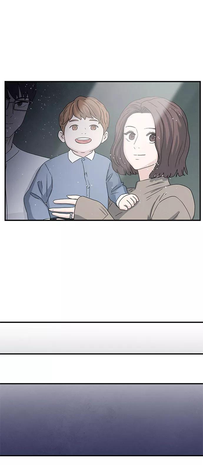 《全部都是你》第5话 第36页