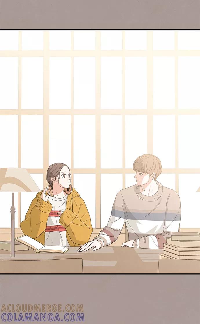 《全部都是你》第5话 第76页