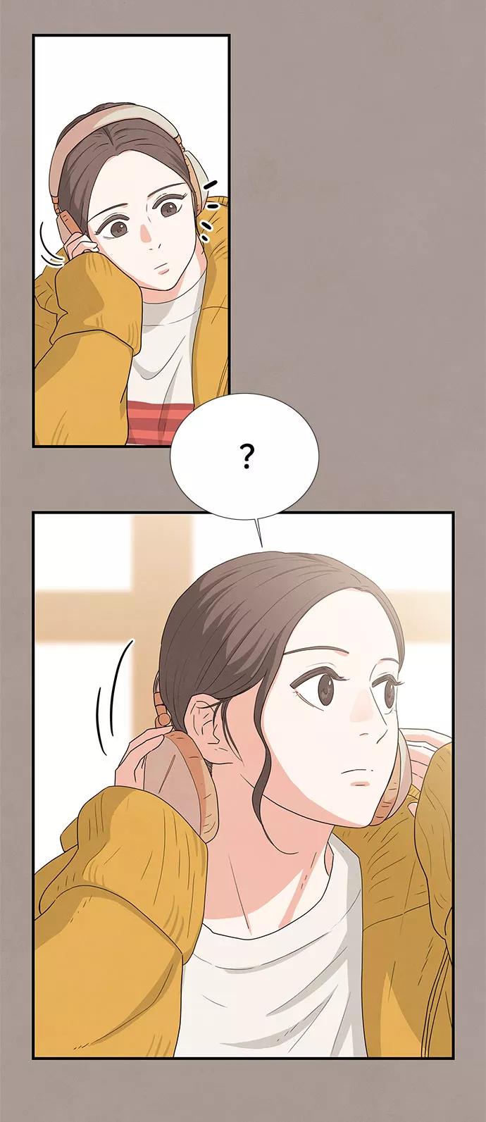 《全部都是你》第5话 第75页