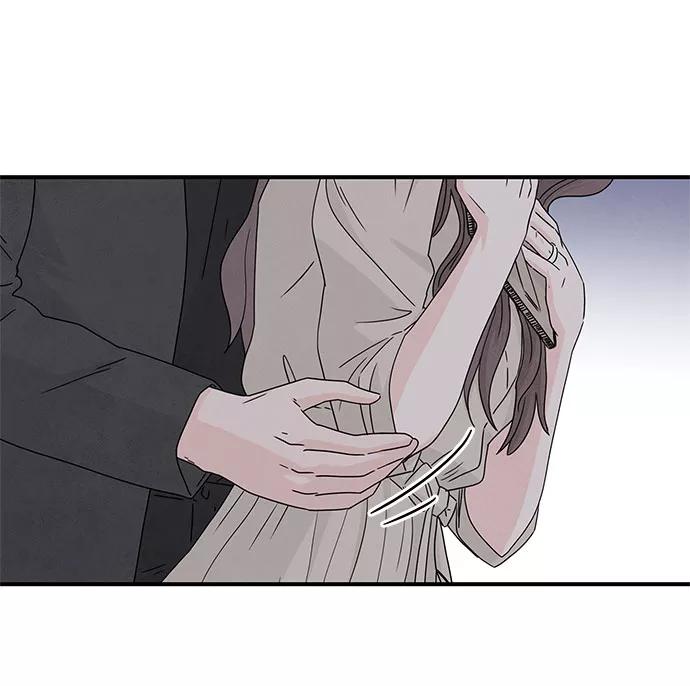 《全部都是你》第5话 第33页