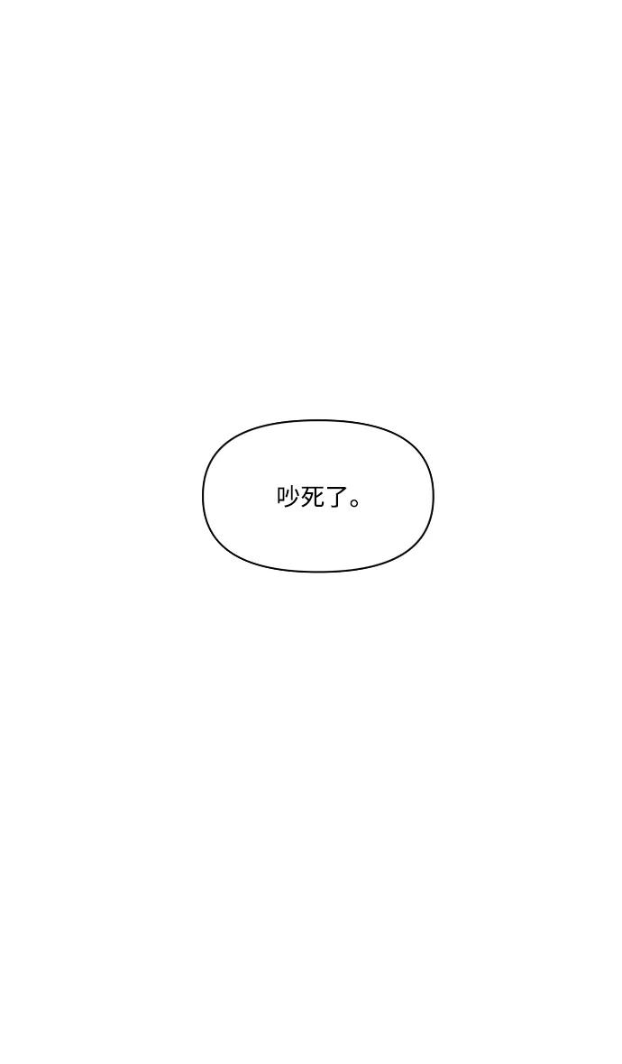 《人气角色MBTI性格大公开》[第6篇] 以你之名 第8页