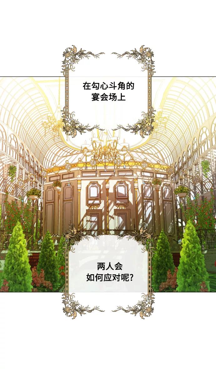 《人气角色MBTI性格大公开》[第6篇] 以你之名 第2页
