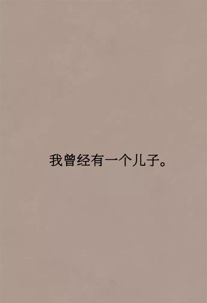 《全部都是你》第6话 第2页