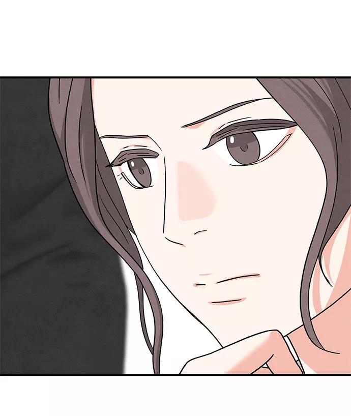 《全部都是你》第6话 第18页