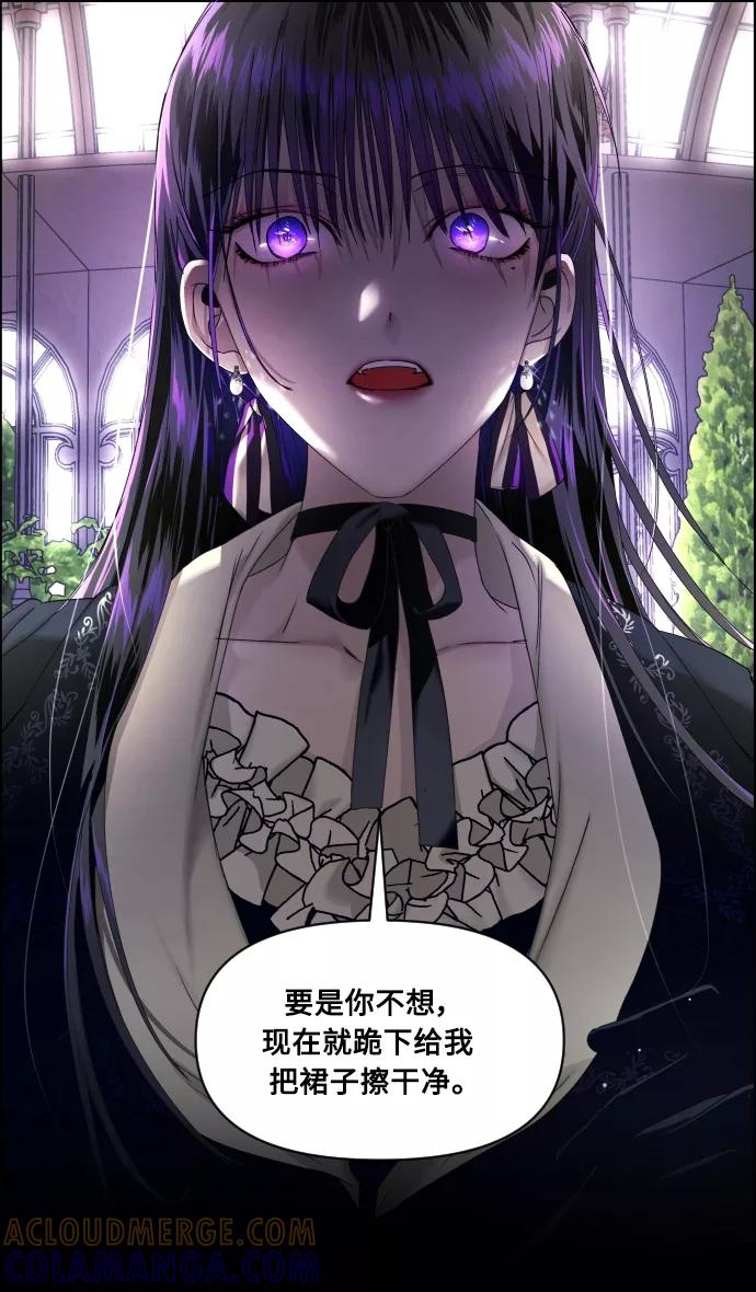 《人气角色MBTI性格大公开》[第6篇] 以你之名 第15页