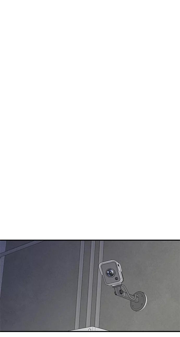 《全部都是你》第7话 第23页