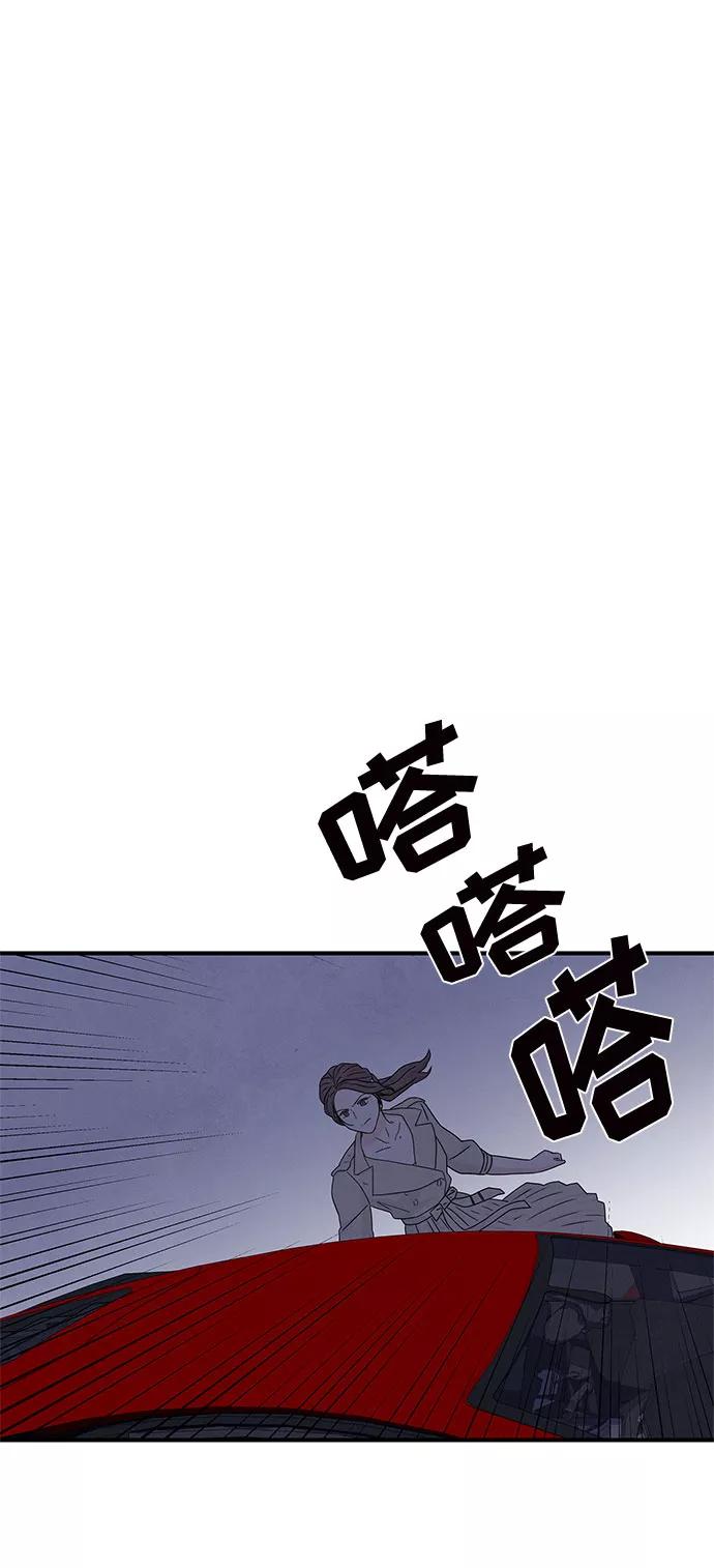 《全部都是你》第7话 第2页