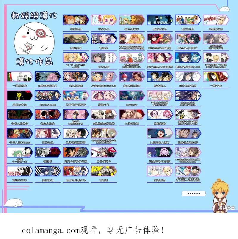 《异世界悠闲纪行～边养娃边当冒险者～》第46话 第26页