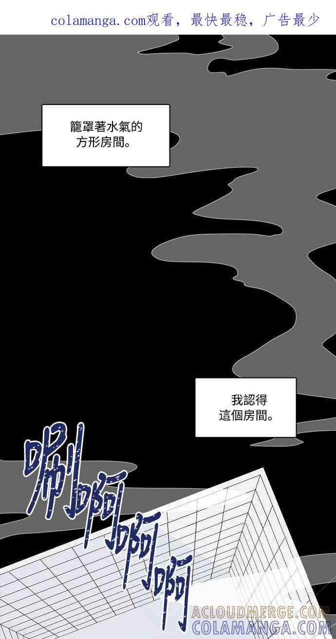 人气缪思 序篇 第1页