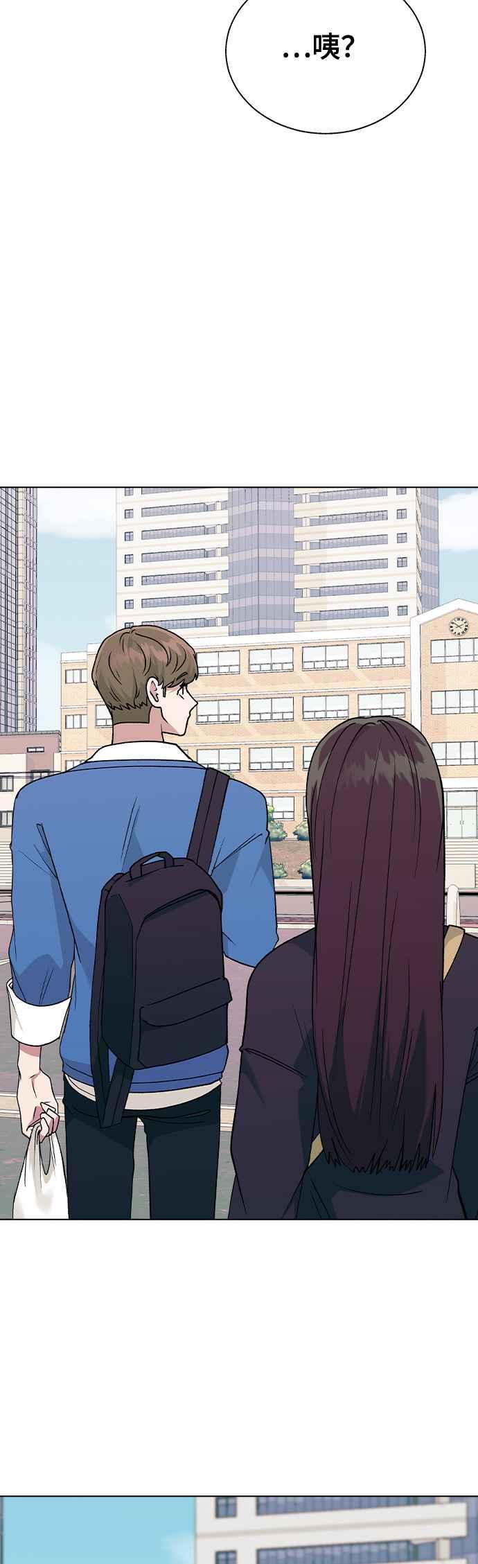 《分手就死定了》第35话 妳怎么会在这里… 第12页