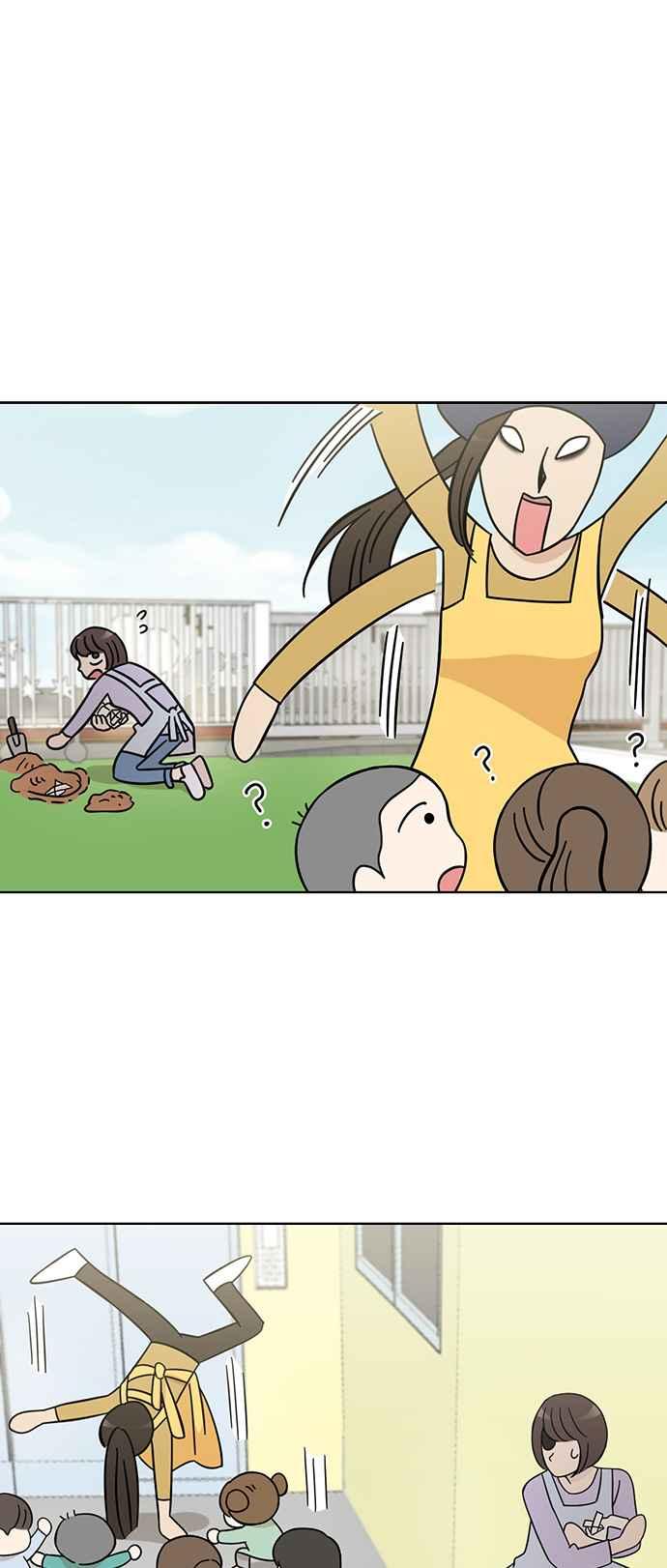 我家妹妹是狗狗 第79话 寻找宝物！ 第38页