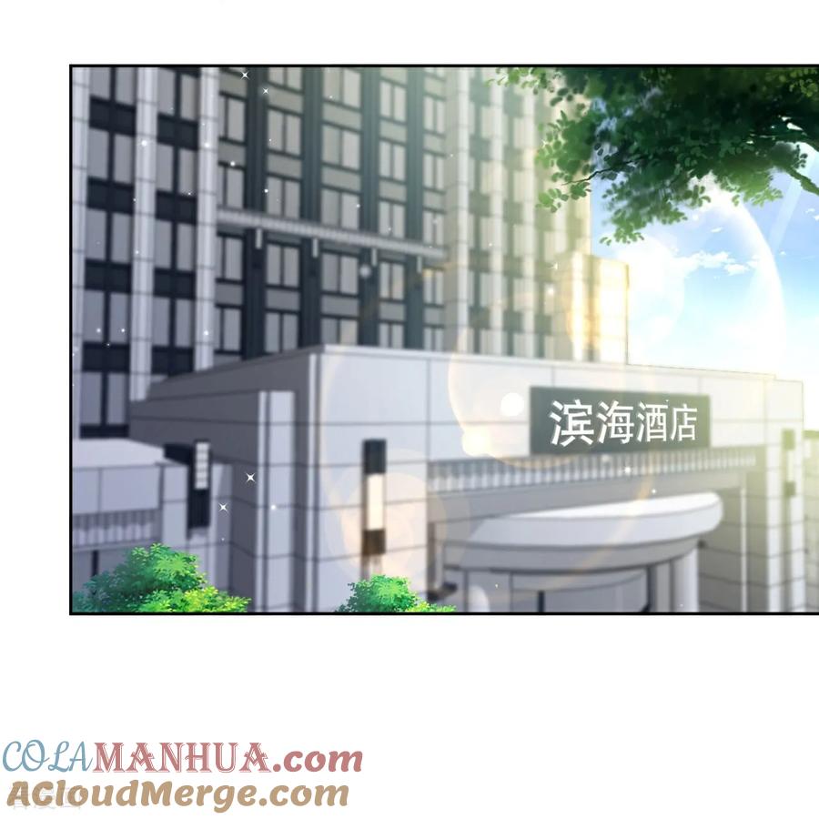 人生交换俱乐部 第5话 这逼格拿捏得死死的 第31页
