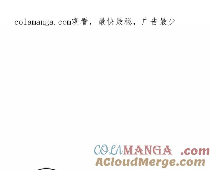 青鹤洞计划 16 第1页