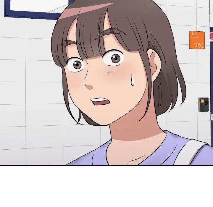 青鹤洞计划 16 第7页