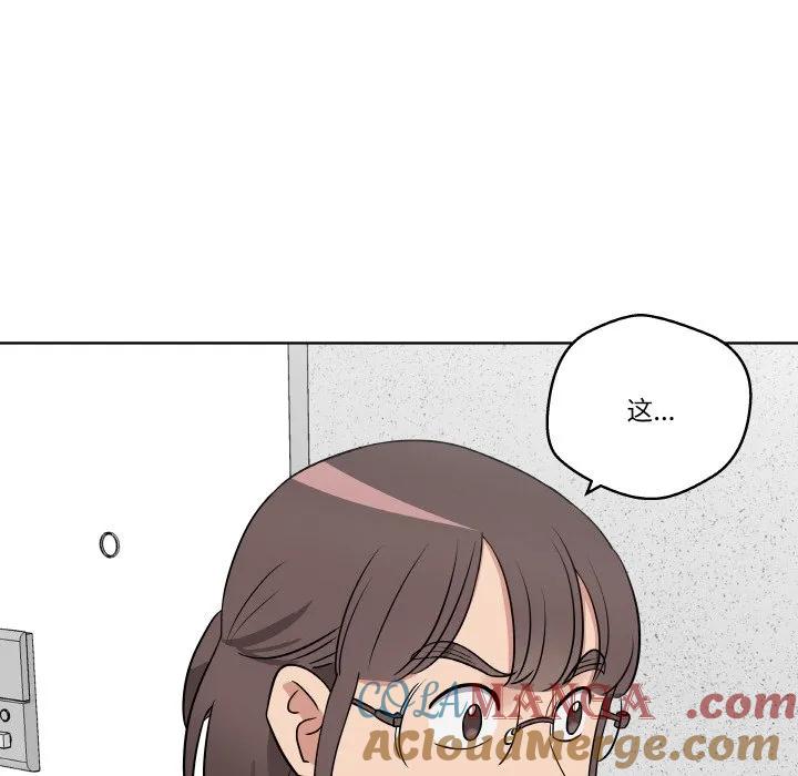 青鹤洞计划 16 第117页