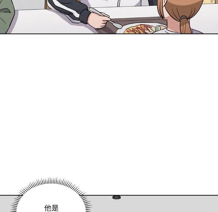 青鹤洞计划 16 第84页