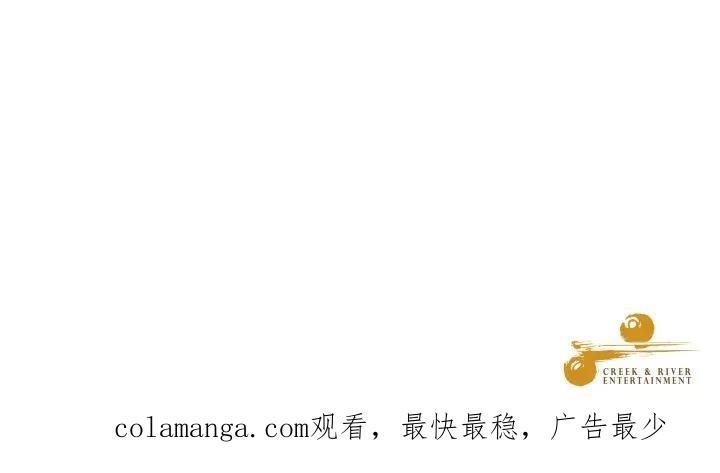 青鹤洞计划 16 第123页