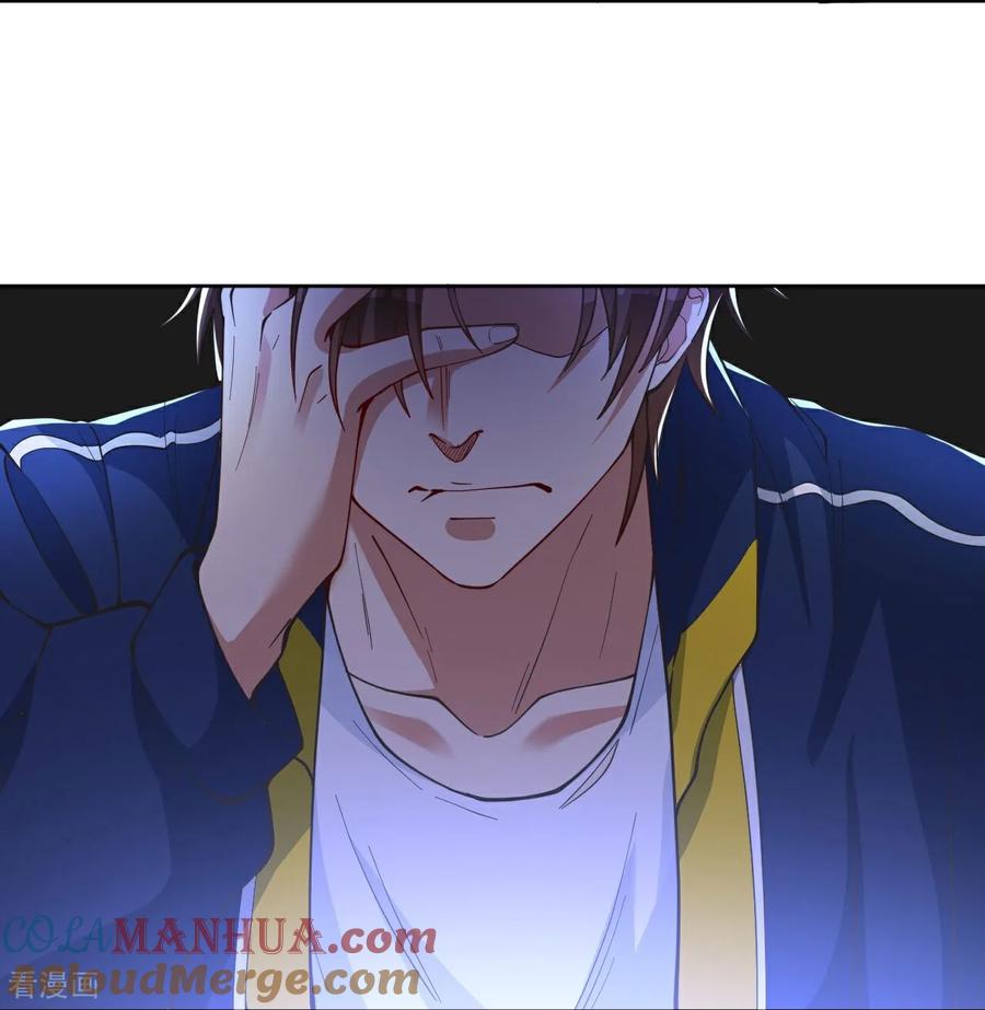 人生交换俱乐部 第5话 这逼格拿捏得死死的 第37页