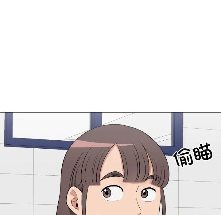 青鹤洞计划 16 第14页