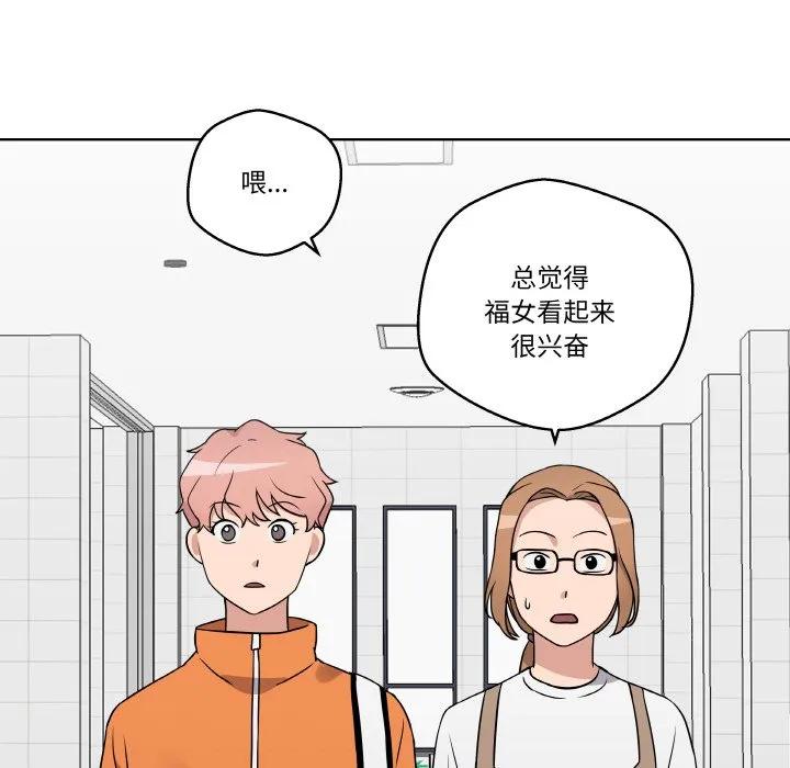 青鹤洞计划 16 第23页