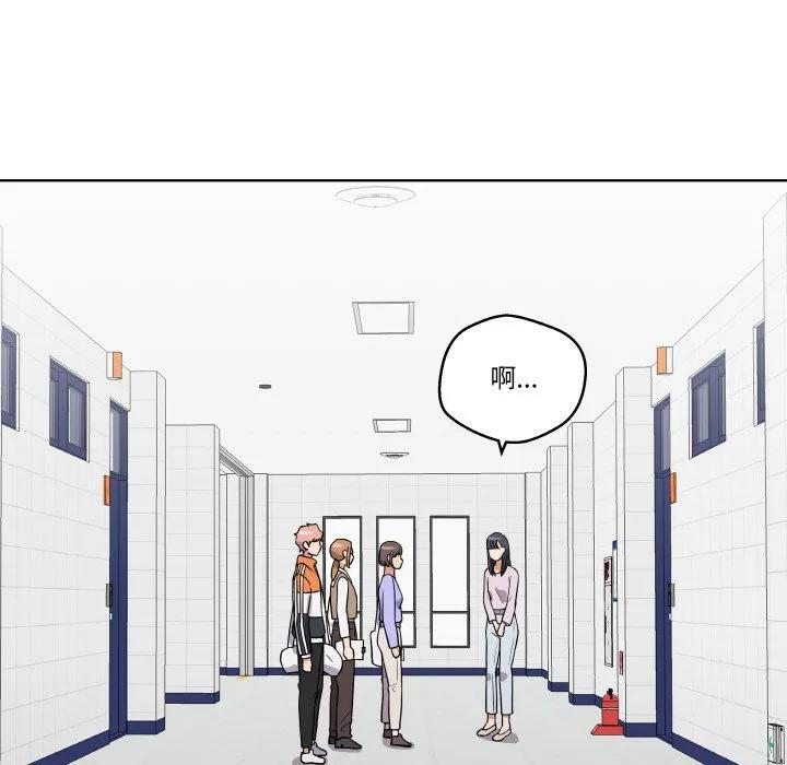 青鹤洞计划 16 第11页