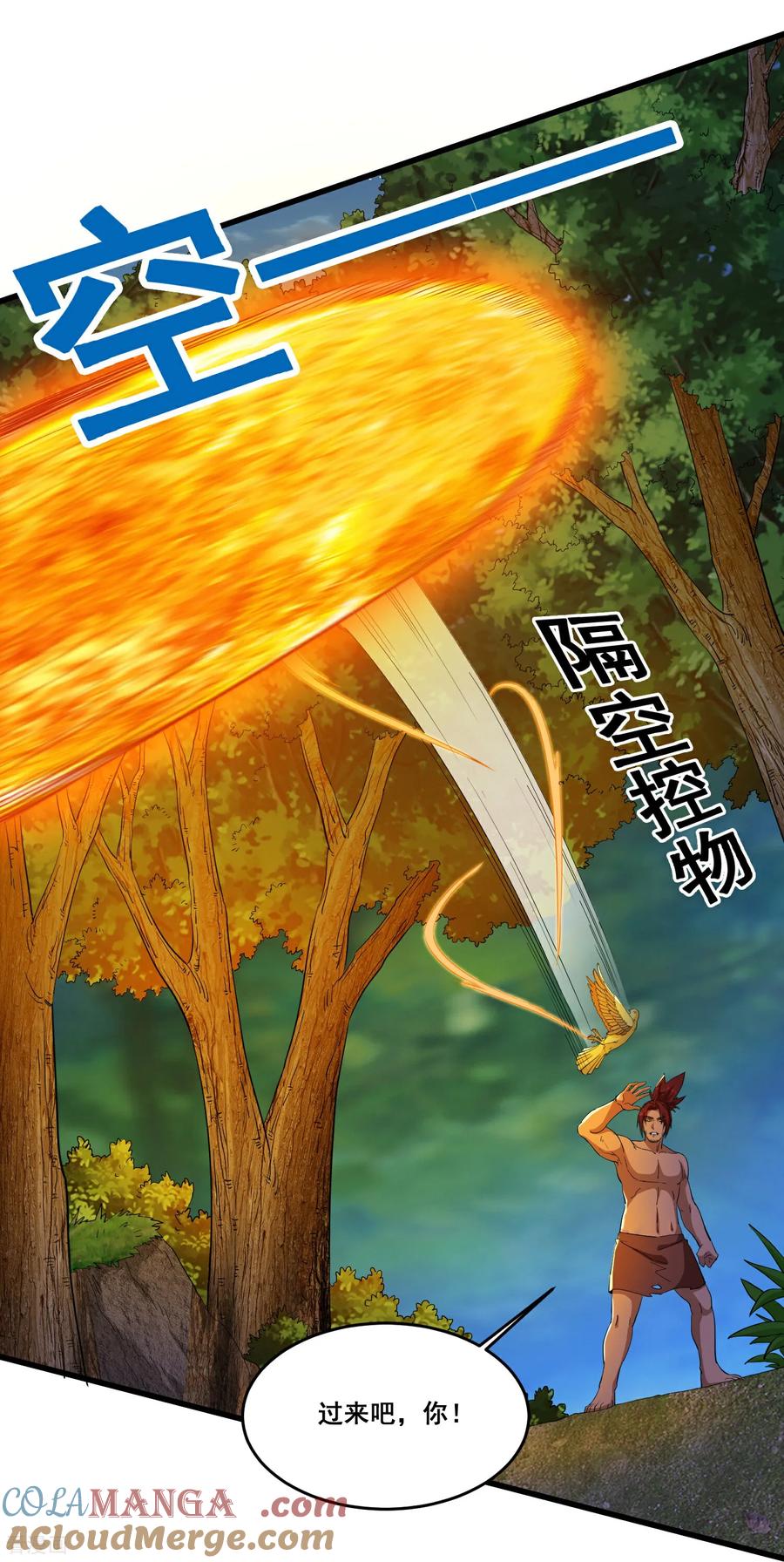 人生交换俱乐部 第95话 等会再死 第25页