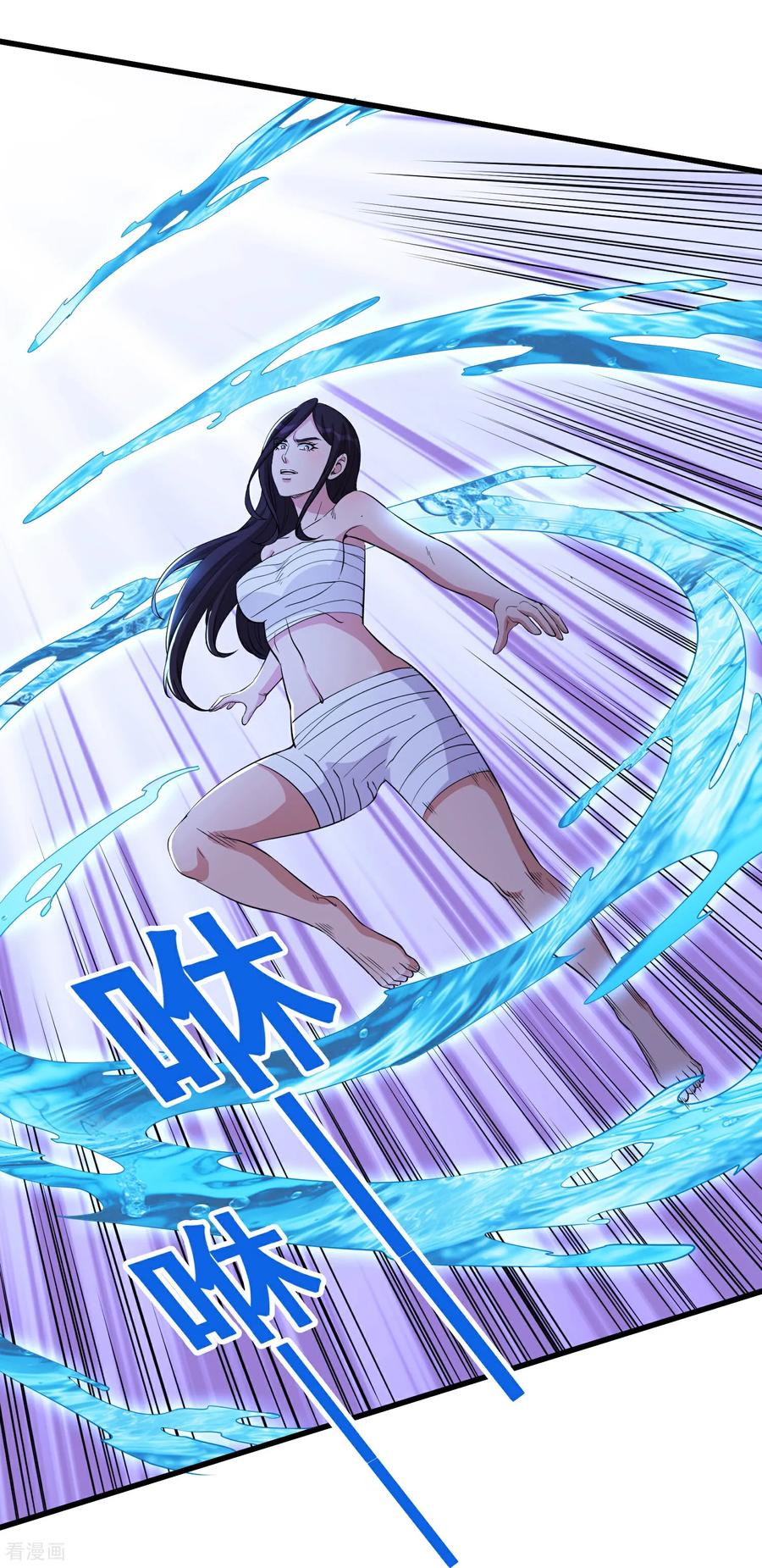 人生交换俱乐部 第95话 等会再死 第8页