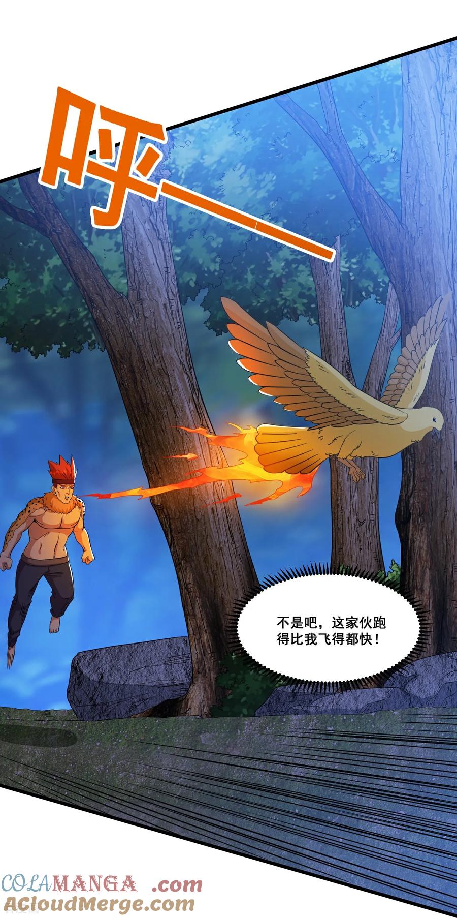 人生交换俱乐部 第95话 等会再死 第21页