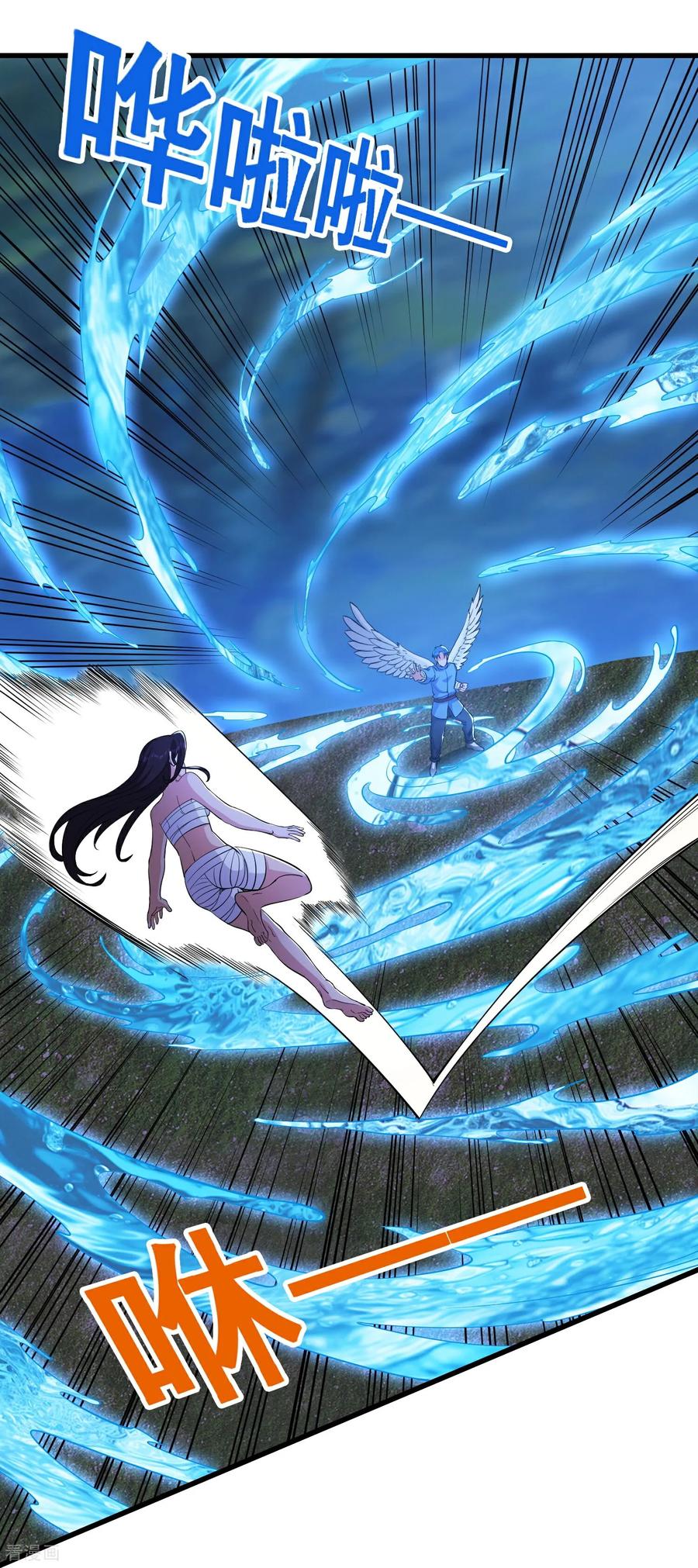 人生交换俱乐部 第95话 等会再死 第6页