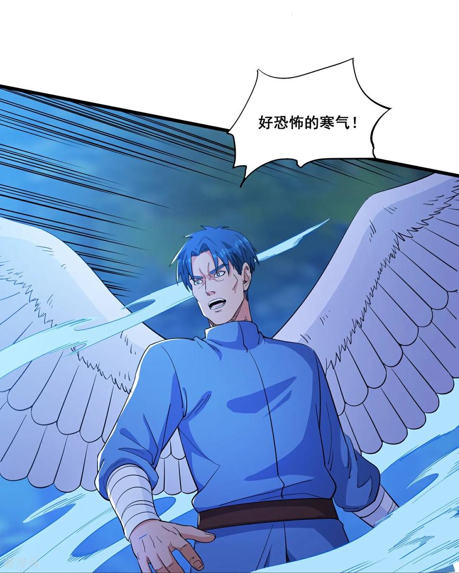人生交换俱乐部 第95话 等会再死 第14页