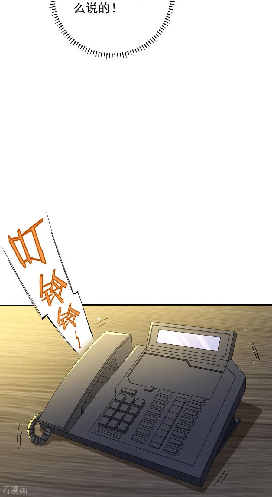 人生交换俱乐部 第6话 男人就是善变 第18页