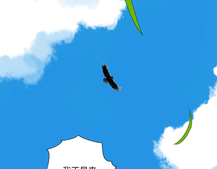 阳生小雪 - 98 追逐太阳 - 第17张图