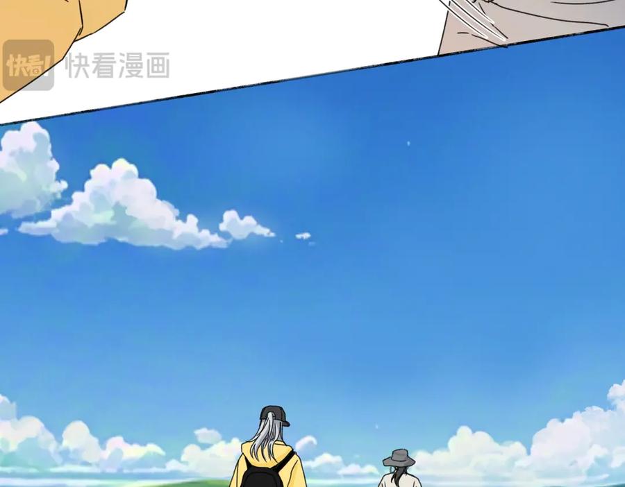 阳生小雪 - 98 追逐太阳 - 第48张图