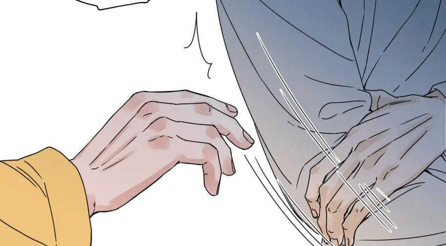 阳生小雪 - 98 追逐太阳 - 第47张图