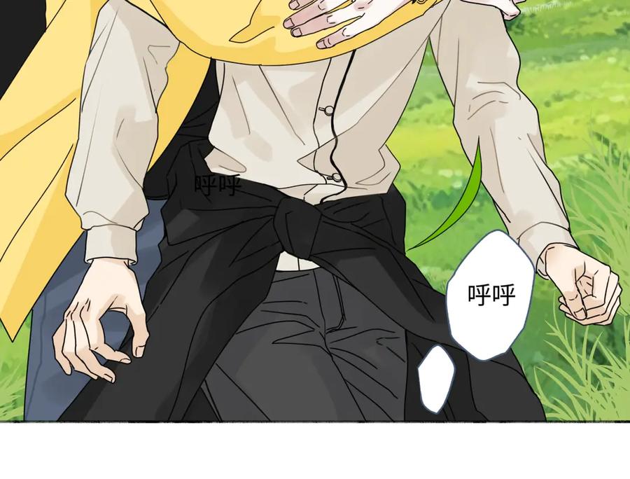 阳生小雪 - 98 追逐太阳 - 第20张图