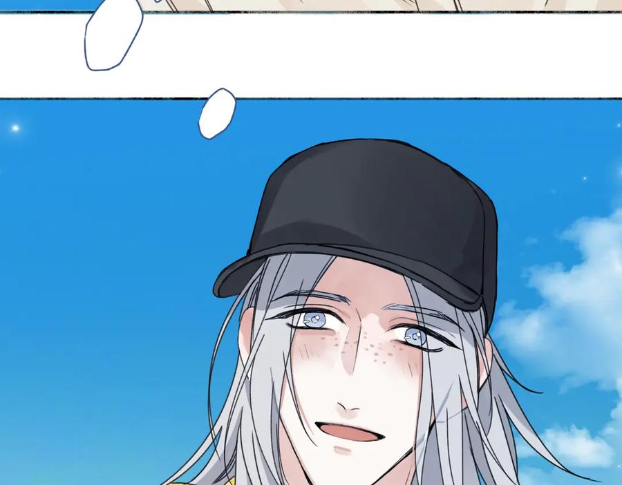 阳生小雪 - 98 追逐太阳 - 第5张图