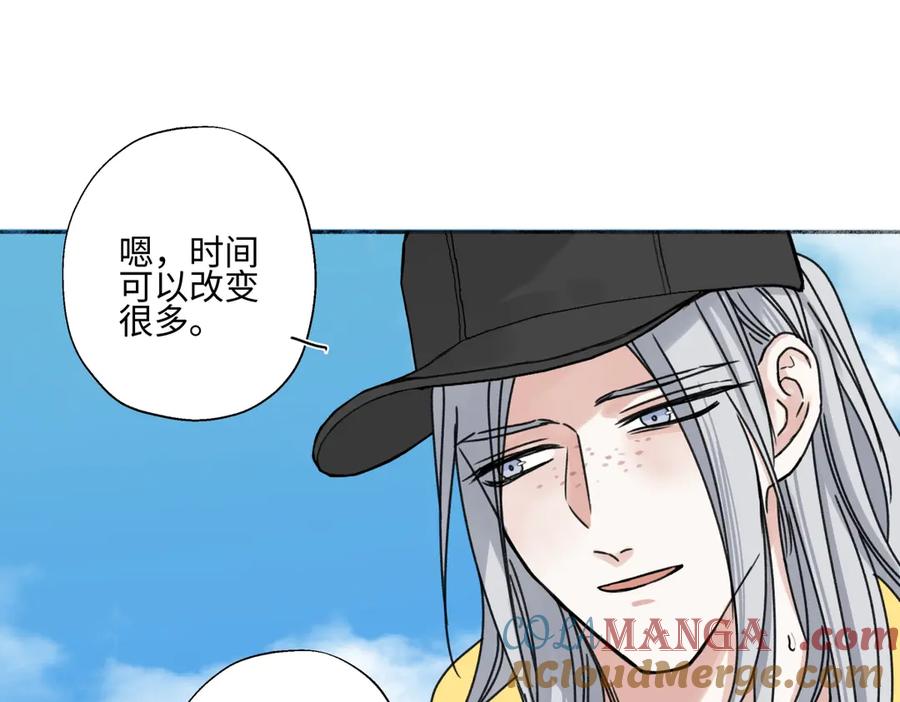 阳生小雪 - 98 追逐太阳 - 第40张图