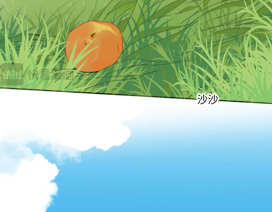 阳生小雪 - 98 追逐太阳 - 第9张图